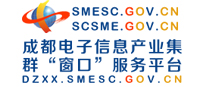 歡迎來到成都電子信息產(chǎn)業(yè)集群窗口服務(wù)平臺