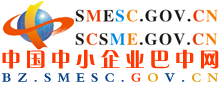 中小企業(yè)巴中網(wǎng)