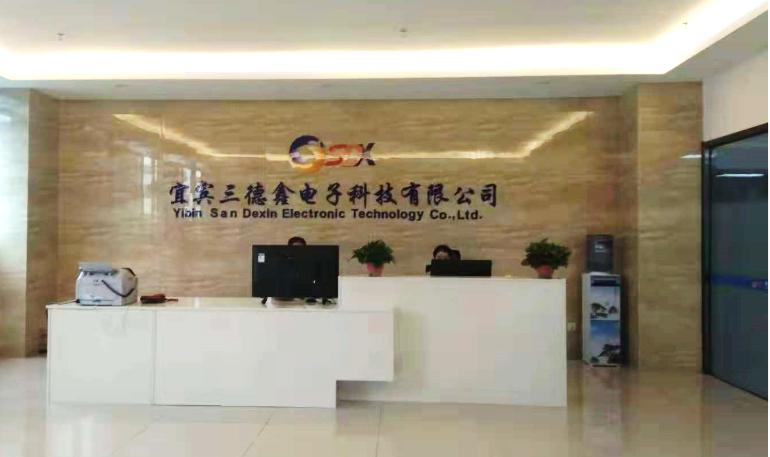 三德鑫電子
