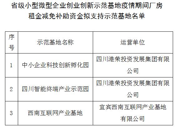 QQ截圖20200410104518