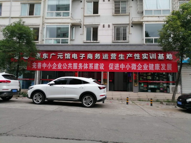 微信圖片_20200624152227