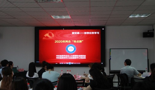 基于人效提升與人性激勵的分配機制培訓(xùn)會議圓滿落幕