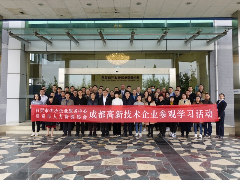 微信圖片_20201119102203