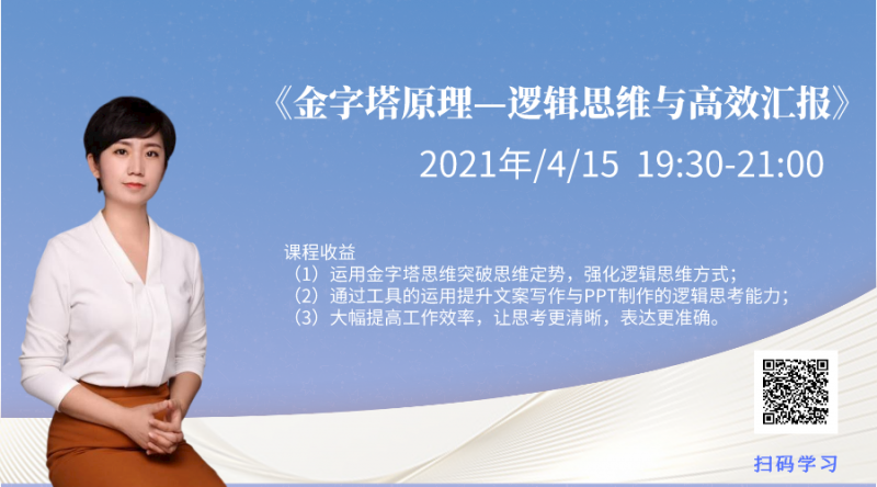 默認標題_橫版海報_2021-04-12-0