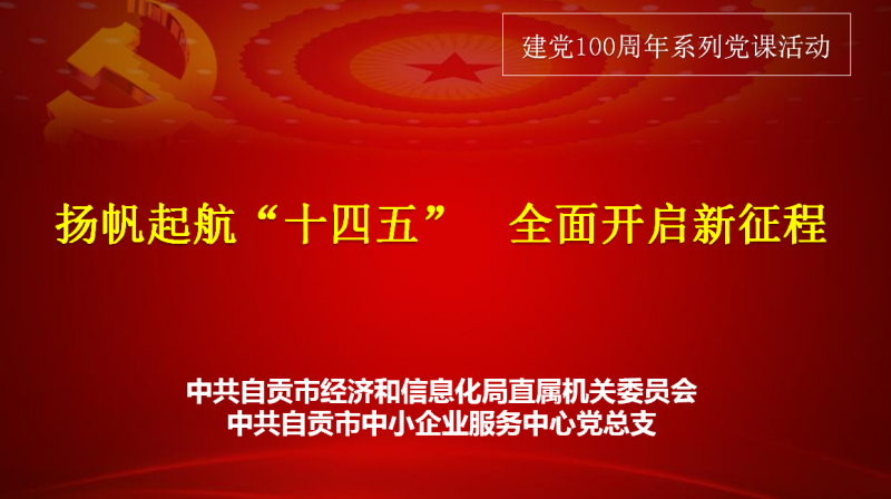 微信圖片_20210416095320