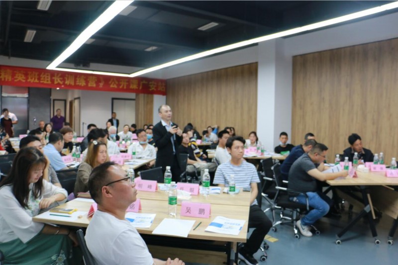 學(xué)員互動交流