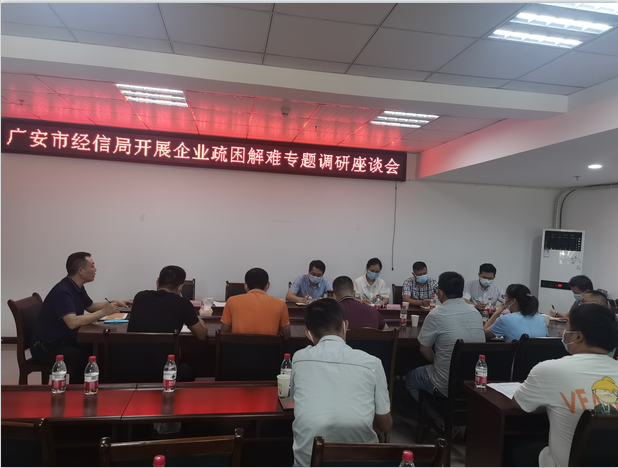 微信圖片_20210816085725