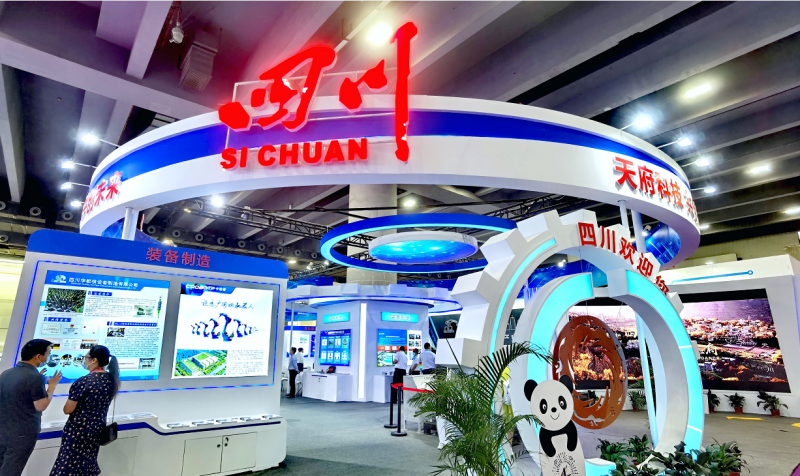 QQ圖片20210916164319