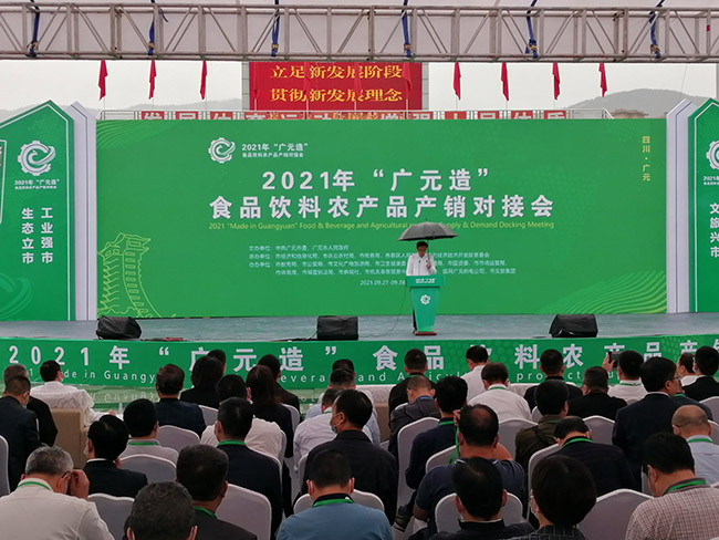 微信圖片_202109272021591