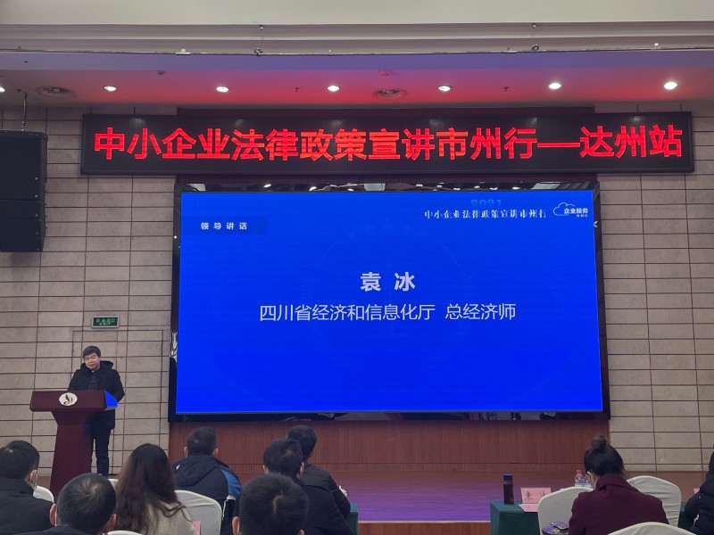 微信圖片_20211203092934