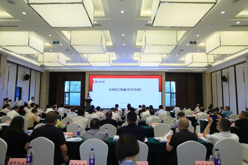 &ldquo;惠企助力&rdquo;金融知識(shí)普及教育1(1)