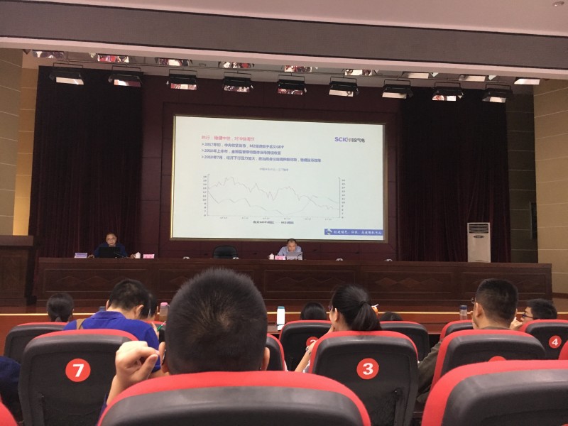 降本增效企業(yè)生產(chǎn)經(jīng)營管理咨詢活動-照片1(1)