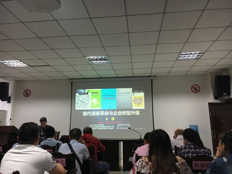 降本增效企業(yè)生產(chǎn)經(jīng)營(yíng)管理咨詢活動(dòng)-照片1(1)