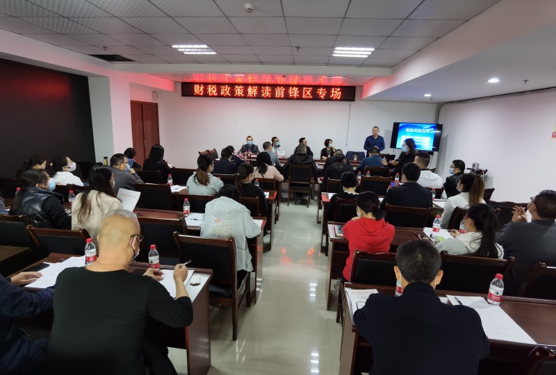 赴前鋒服務(wù)