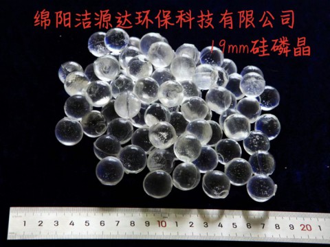 綿陽潔源達環(huán)保科技有限公司