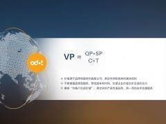 四川湖山電器股份有限公司 (1269播放)