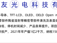 四川碧朗科技有限公司 (611播放)