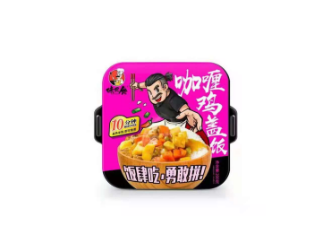 味巴食咖喱雞蓋飯