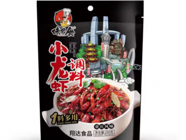 小龍蝦調(diào)料 底料