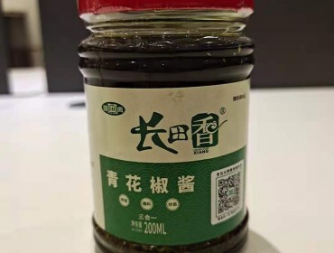 長(zhǎng)田鄉(xiāng)青花椒醬200ml