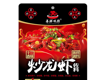 善祥味廚?十三香龍蝦料佐料