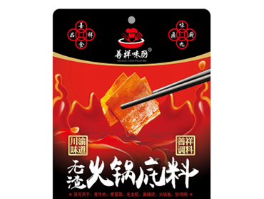 善祥味廚?無(wú)渣火鍋底料