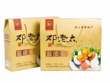 鄧?yán)咸}皮蛋20枚精包裝1200克*2盒